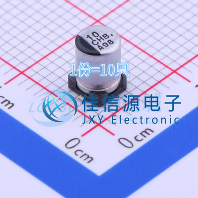 松下电解电容 EEEHB1C100R 4x5.8 10uF 16V（10只）
