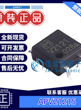光电耦合器  APV2121S  SOP-4-2.54mm 2.5kV 全新原装