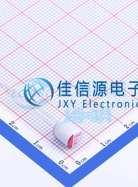 固态电容SPZ1HM220E07O00RAXXX AISHI艾华 D6.3xL7mm22uF50V(5只)