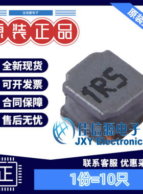 电感 APSWPA4030S1R5MTF APV(爱普微) 4x4mm 1.5uH 4.84A（10只）