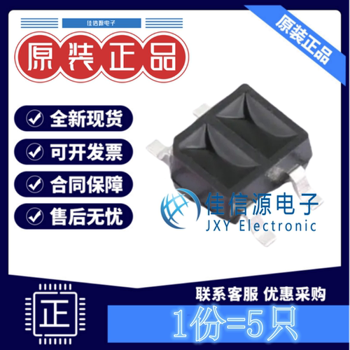 反射式光电开关ITR8307/S18亿光