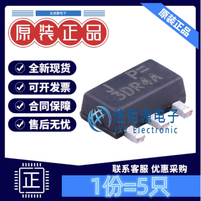 线性稳压器RT9166A-18GX立锜1.8V