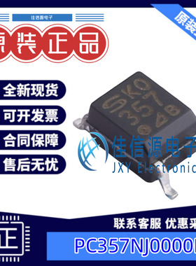 光耦 PC357NJ0000F SHARP(夏普) SMD-4P全新3.75kV晶体管输出50mA