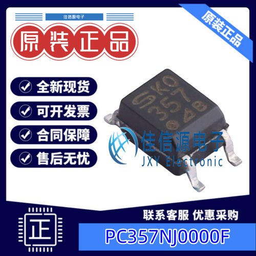光耦 PC357NJ0000F SHARP(夏普) SMD-4P全新3.75kV晶体管输出50mA