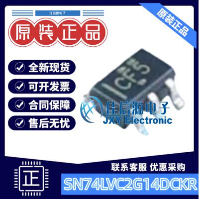 反相器SN74LVC2G14DCKR施密特