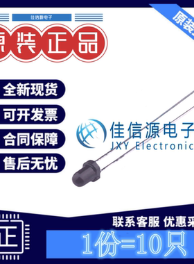 光电晶体管 PT204-6B EVERLIGHT(亿光) 插件3mm NPN30V20mA(10只)