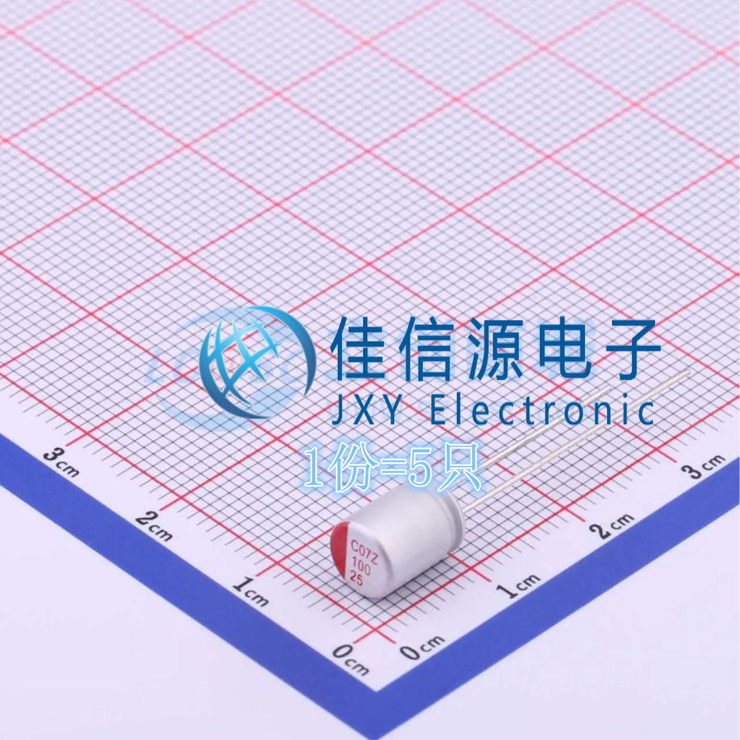 固态电容SPZ1EM101E08O00RAXXX