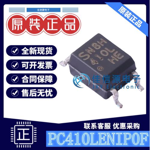 逻辑输出光耦 PC410LENIP0F SHARP(夏普) SOP-5-3.6mm 全新3.75kV