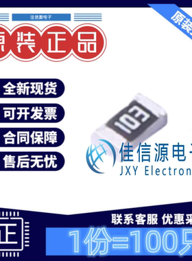 贴片电阻 FRC0603J103 TS FOJAN(富捷) 0603 10kΩ ±5%(发100只)