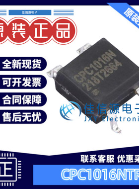 光耦 CPC1016NTR Littelfuse/IXYS SOP-4-2.54mm 全新原装