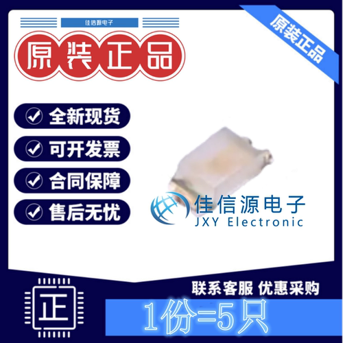 发光LED灯 SMLD12BN1WT86 ROHM(罗姆) 0603蓝色蓝灯2.9V5mA(5只)