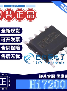 LED驱动 Hi7200 Hichips(智芯) ESSOP-10电压6V~65V电流20A全新