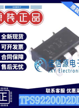 LED驱动 TPS92200D2DDCR TI(德州仪器) SOT-23-6电压4V~30V 1MHz