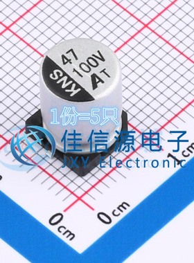 贴片电解电容 189RV0093 科尼盛 10x10.5 47uF 100V 92mA（5只）