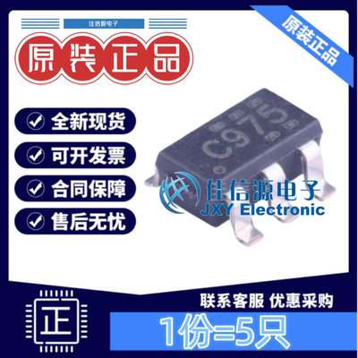 逻辑门SN74LVC1G97DBVR