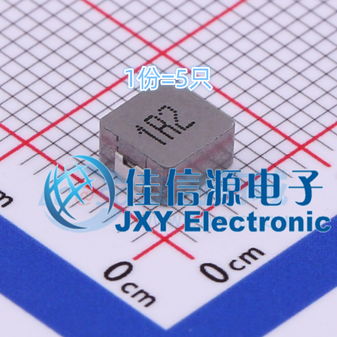 电感 FXL0530-1R2-M cjiang(长江微电) 5.2x5.4 1.2uH 11A（5只）