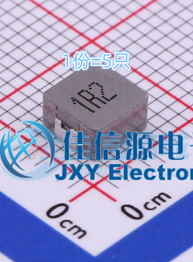 电感 FXL0530-1R2-M cjiang(长江微电) 5.2x5.4 1.2uH 11A（5只）