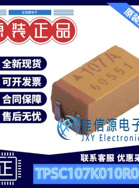 C6032钽电容 TPSC107K010R0150 Kyocera AVX 100uF 10V ±10%全新