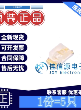 发光LED灯 KPT-1608LVZGCK Kingbright 0603绿色绿灯2.65V(发5只)