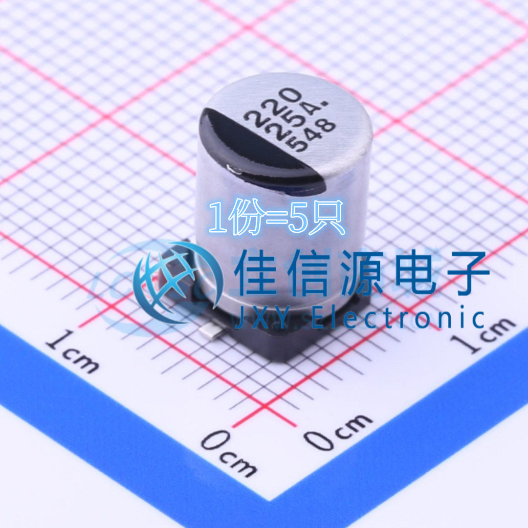 松下电解电容EEE1EA221UP