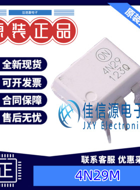 光电耦合器  4N29M  onsemi(安森美) DIP-6  全新原装