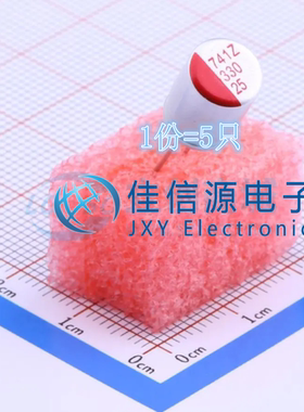 固态电容 SPZ1EM331F11O00R AISHI艾华 D8xL11mm 330uF25V(5只)