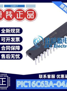 单片机 PIC16C63A-04/SP MICROCHIP(美国微芯) SPDIP-28 存储7KB