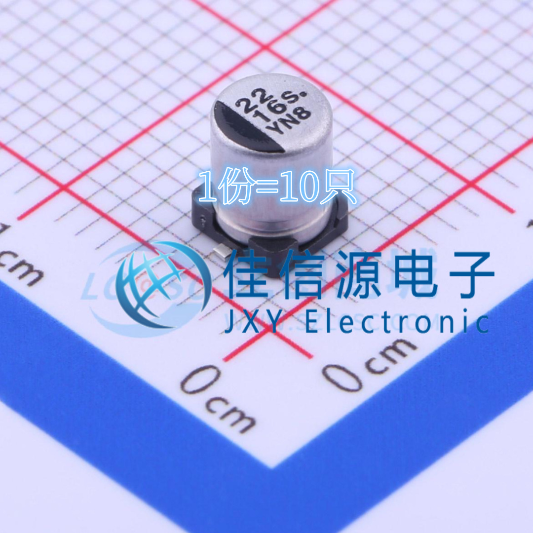 松下贴片电解电容 EEE1CA220WR 4x5.4 22uF±20% 16V（10只）