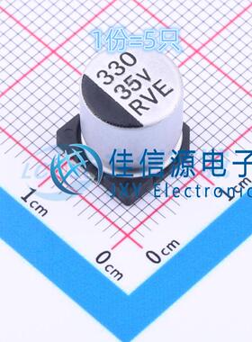 贴片电解电容 RVE1V331M1010 HONOR(荣誉) 10x10.2 330uF35V(5只)