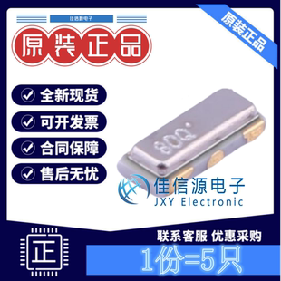 陶瓷谐振器(无源) CSTCE8M00G55-R0 SMD3213-3P 8MHz 33pF(5只)
