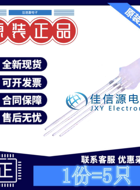 RGB LED TJ-L5FYTXHMCSLCRGB-A5 统佳 5MM圆头共阴RGB共阴极(5只)