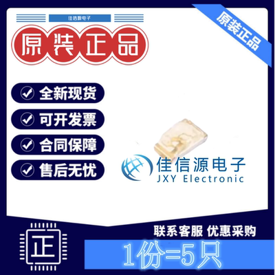 发光LED灯APTD1608LZGCK Kingbright 0603翠绿色翠绿灯2.65V(5只)