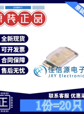 发光LED灯 19-217/BHC-ZL1M2RY/3T 亿光 0603蓝灯蓝色5mA(发20只)