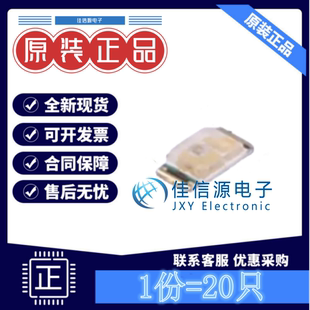 EVERLIGHT 217 20只 0603红灯红色 亿光 AL1M2VY R6C LED