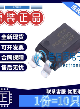 光耦 PC817SC KTP(科泰普) SOP-4晶体管输出光耦50mA1.2V(发10只)