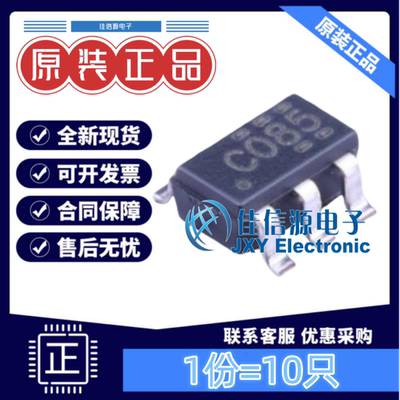 TI逻辑门SN74LVC1G08DBVR