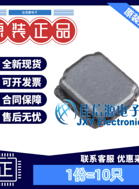 电感 APSWPA3010S100MTF APV(爱普微) 3x3mm 10uH 580mA（10只）