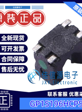 光耦  GP1S196HCPSF  SHARP(夏普) SMD-4P 全新原装