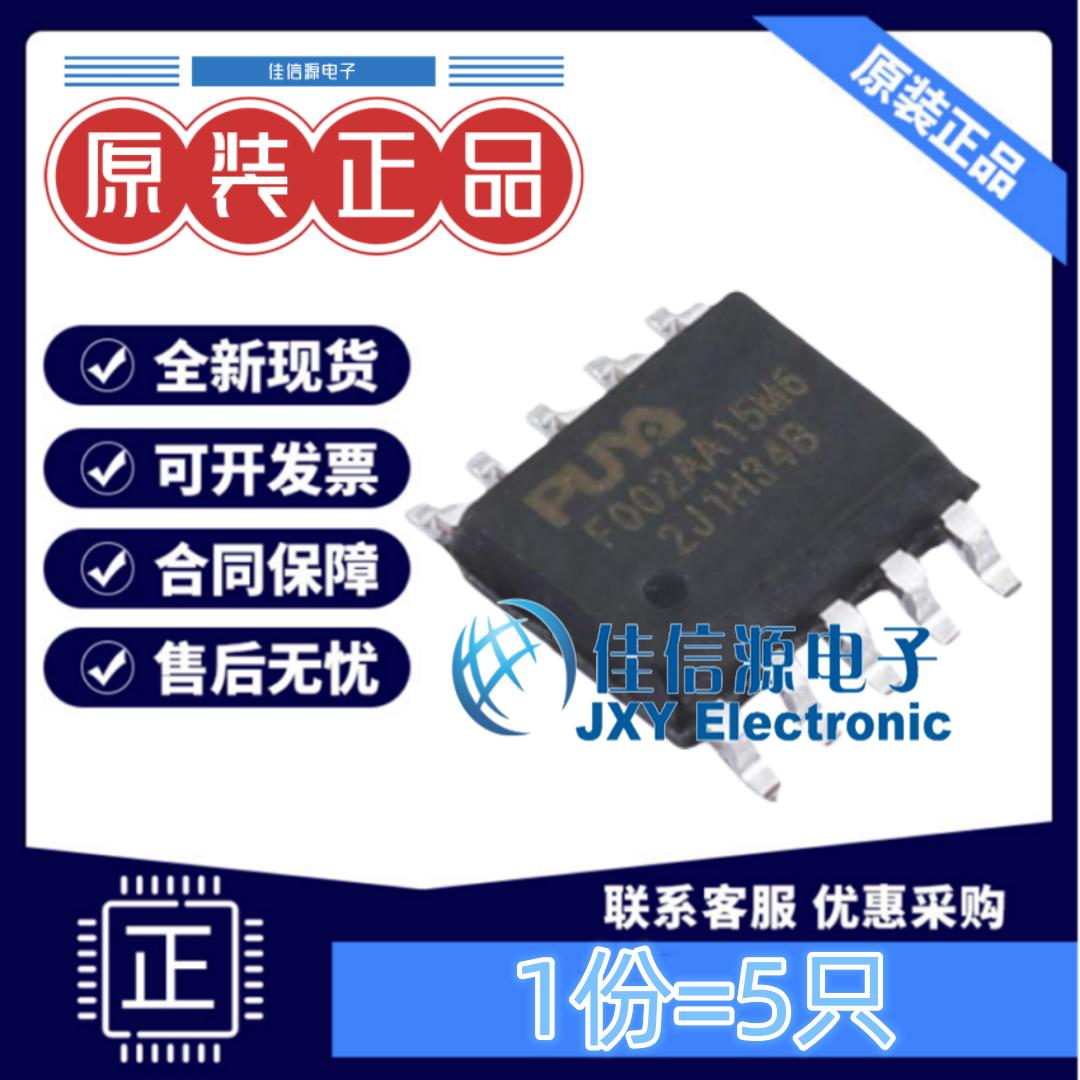20KB单片机PY32F002AA15M6TU普冉