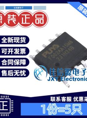 20KB单片机 PY32F002AA15M6TU ESSOP-10 24MHz FLASH(5只)