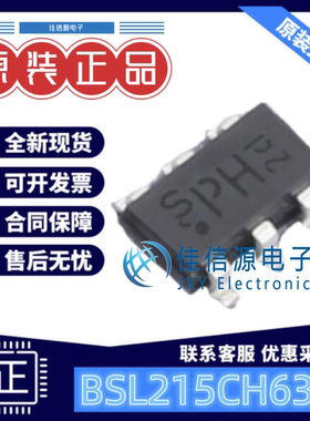 场效应管 BSL215CH6327 英飞凌 TSOP-6 N+P沟道 20V 1.5A 全新MOS