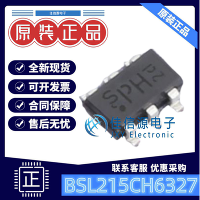 场效应管BSL215CH6327N+P沟道20V