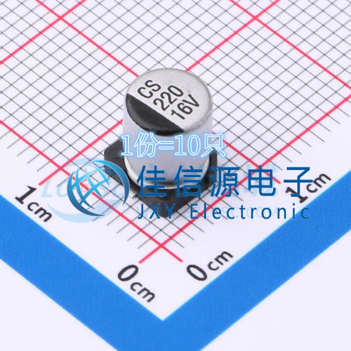 电容 CS220UF16V167RV0147 科尼盛 6.3x7.7 220uF 16V（10只）
