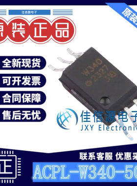 栅极驱动光耦 ACPL-W340-500E AVAGO安华高 SO-6-6.8 IGBT MOSFET