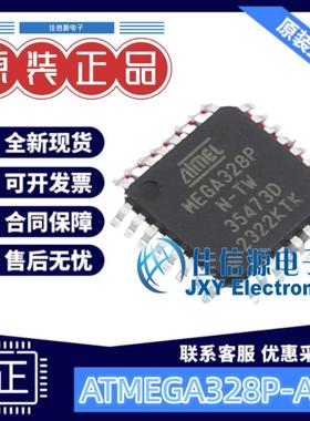 32KB单片机 ATMEGA328P-ANR MICROCHIP(美国微芯) TQFP-32(7x7)