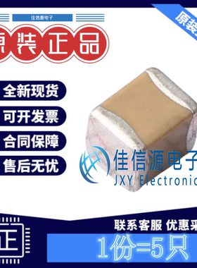 基美贴片电容 C1210C104KCRAC7800 1210 100nF 500V X7R 10%(5只)