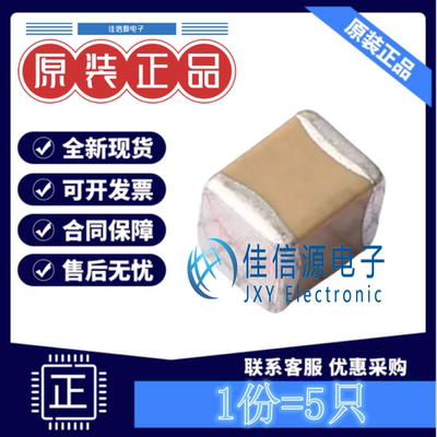 贴片电容 C1210X473K102T HEC禾伸堂 1210 47nF 1kV X7R 10%(5只)