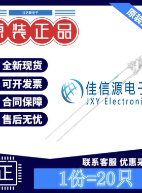 发光LED灯 XL-304UYC 成兴光 F3白发黄色长脚3mm圆形灯头(20只装)