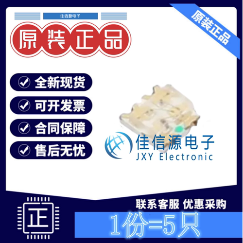 RGB LED TJ-S1615SW6TGLCCYRGB-A5 统佳 1615共阳RGB三色(发5只)