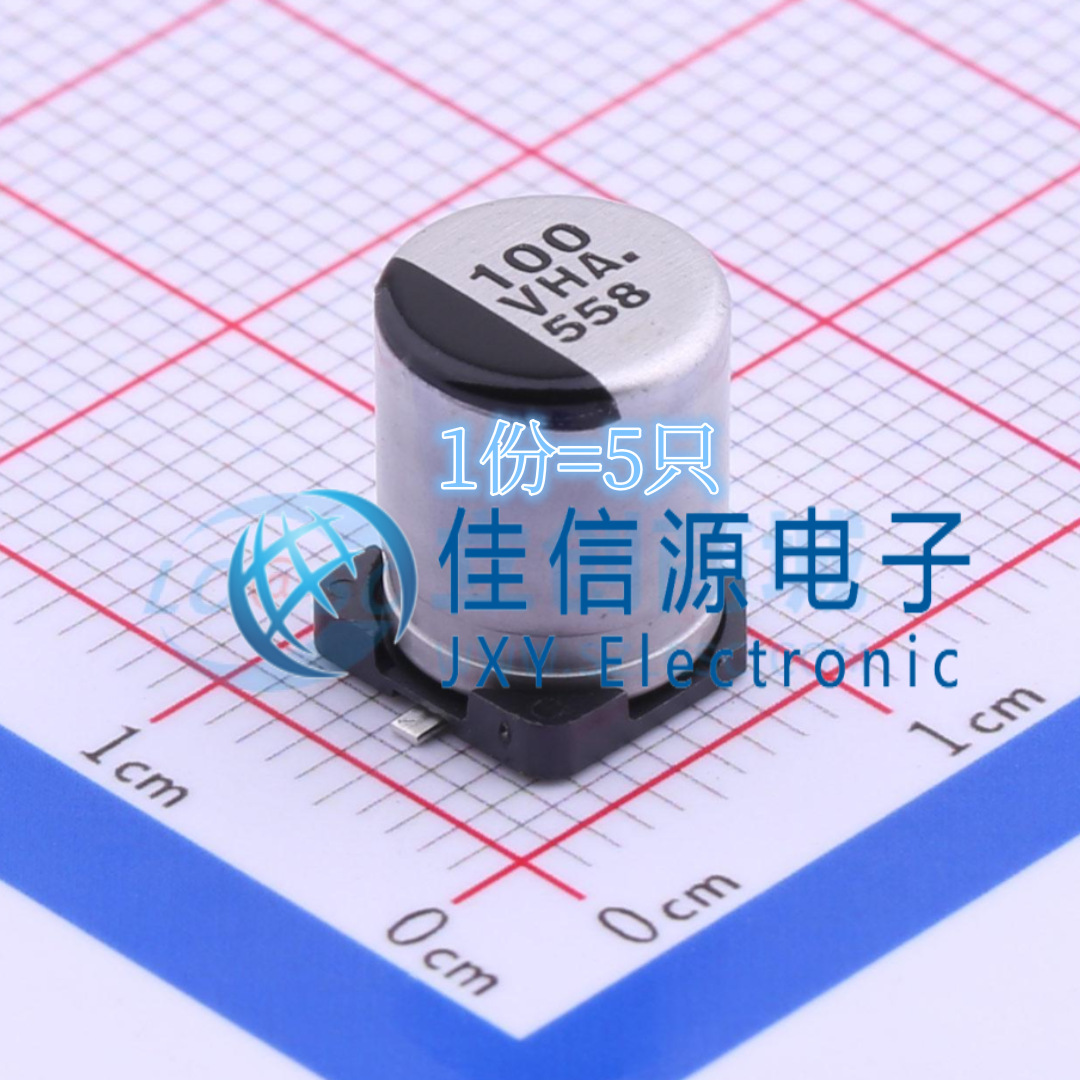 松下贴片电解电容 EEEHAV101UAP 8x10.2 100uF ±20% 35V(5只)